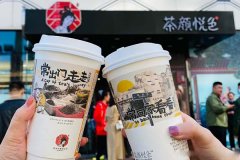 茶颜悦色加盟店总投资多少，茶颜悦色加盟店分布