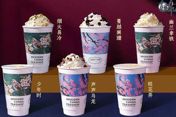 茶颜悦色加盟怎么申请？如何走流程？