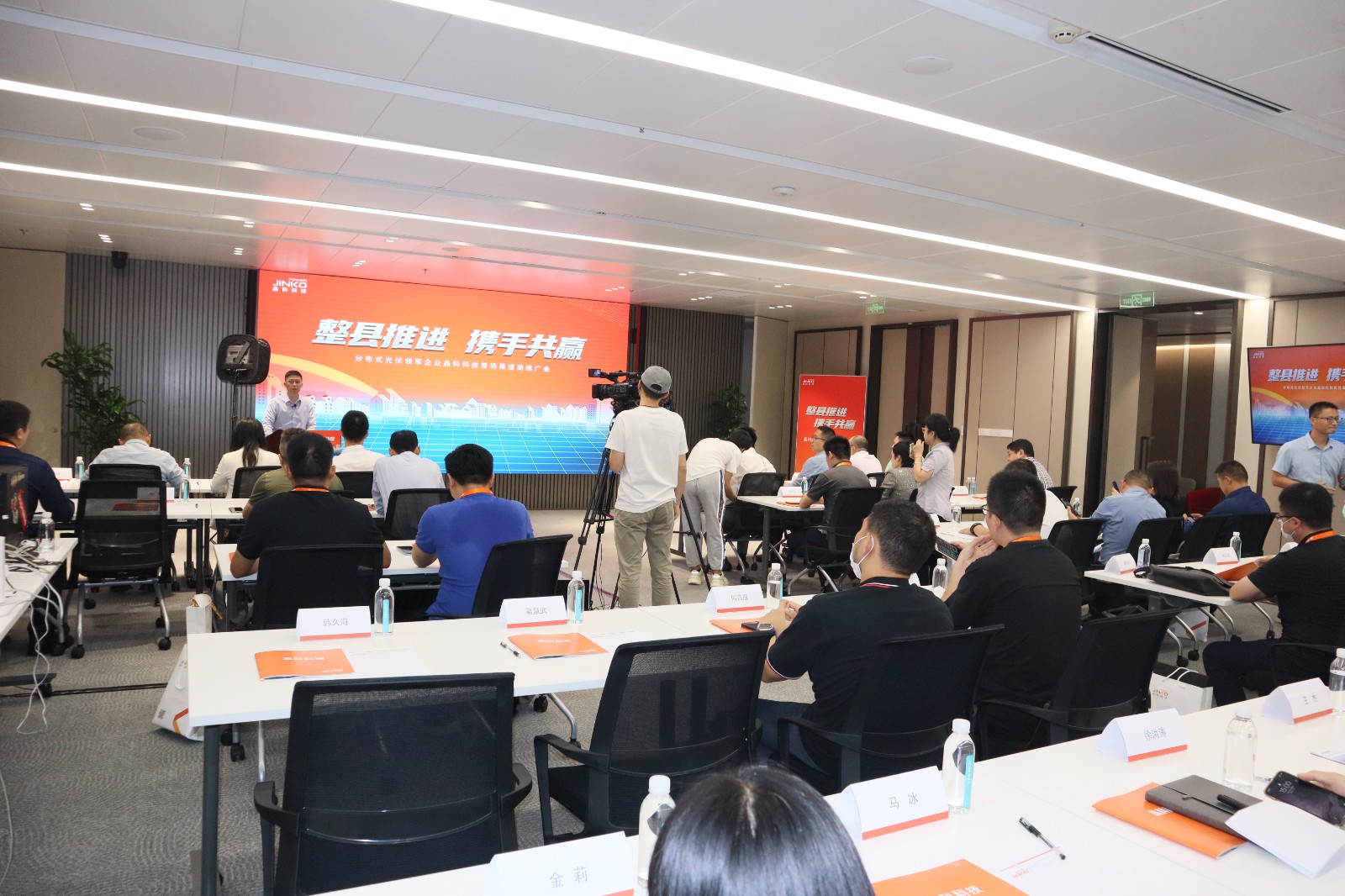 线上参会超2万人次！ 304永利科技与渠道商共谋发展新模式