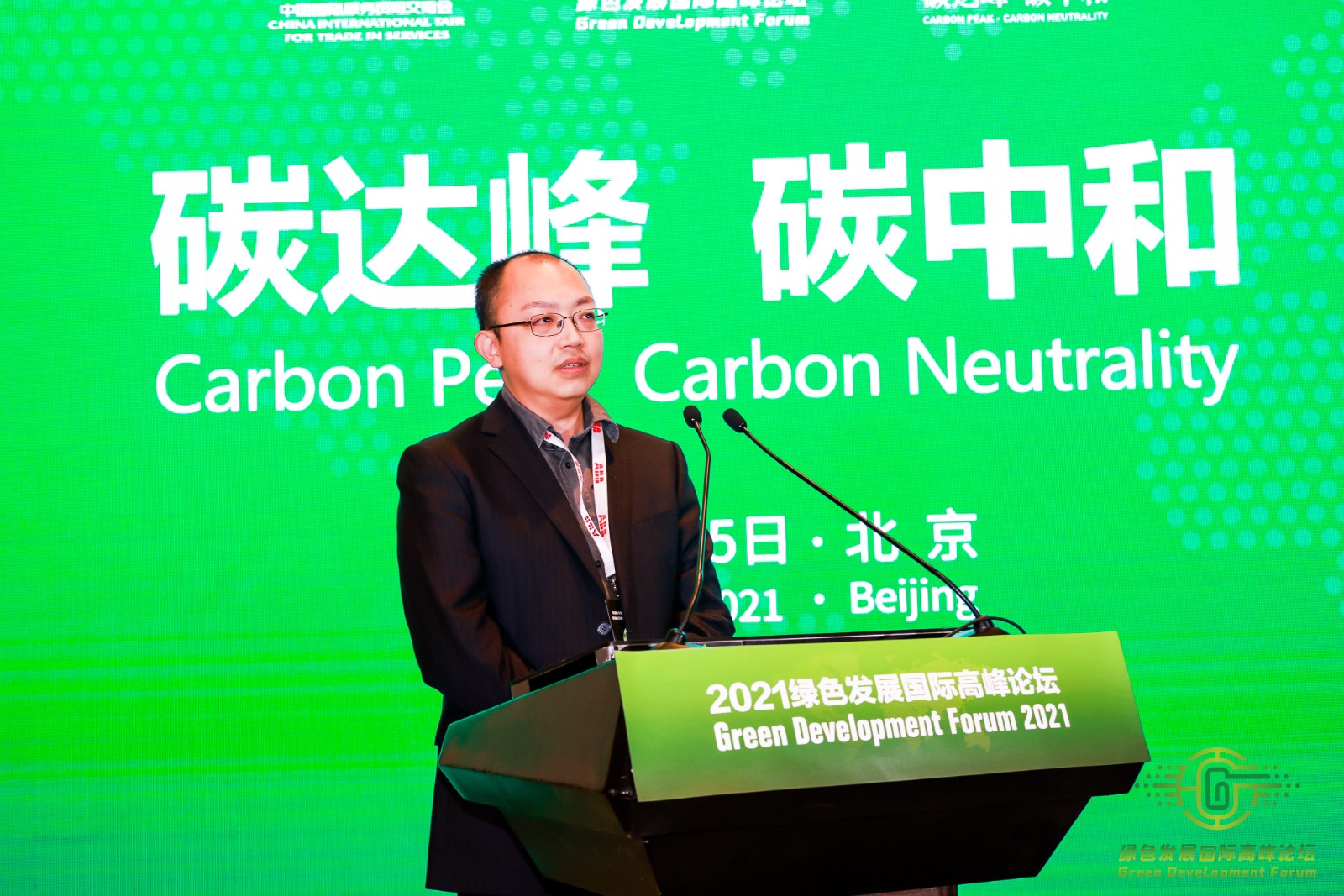 304永利科技：聚焦创新价值创造 发挥“绿币”的力量