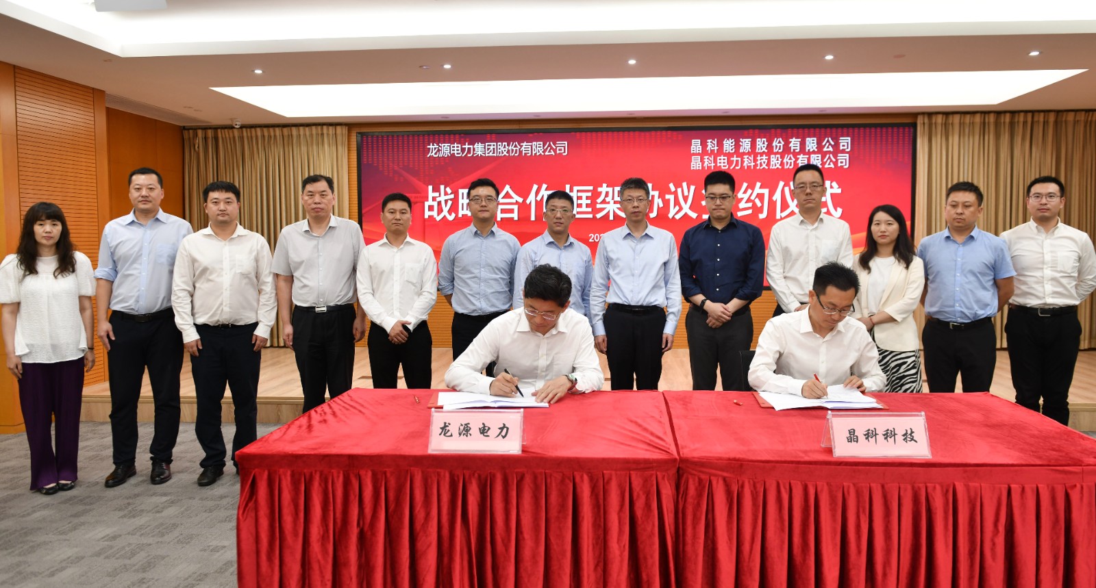 风光无限好！304永利科技与龙源电力达成战略合作