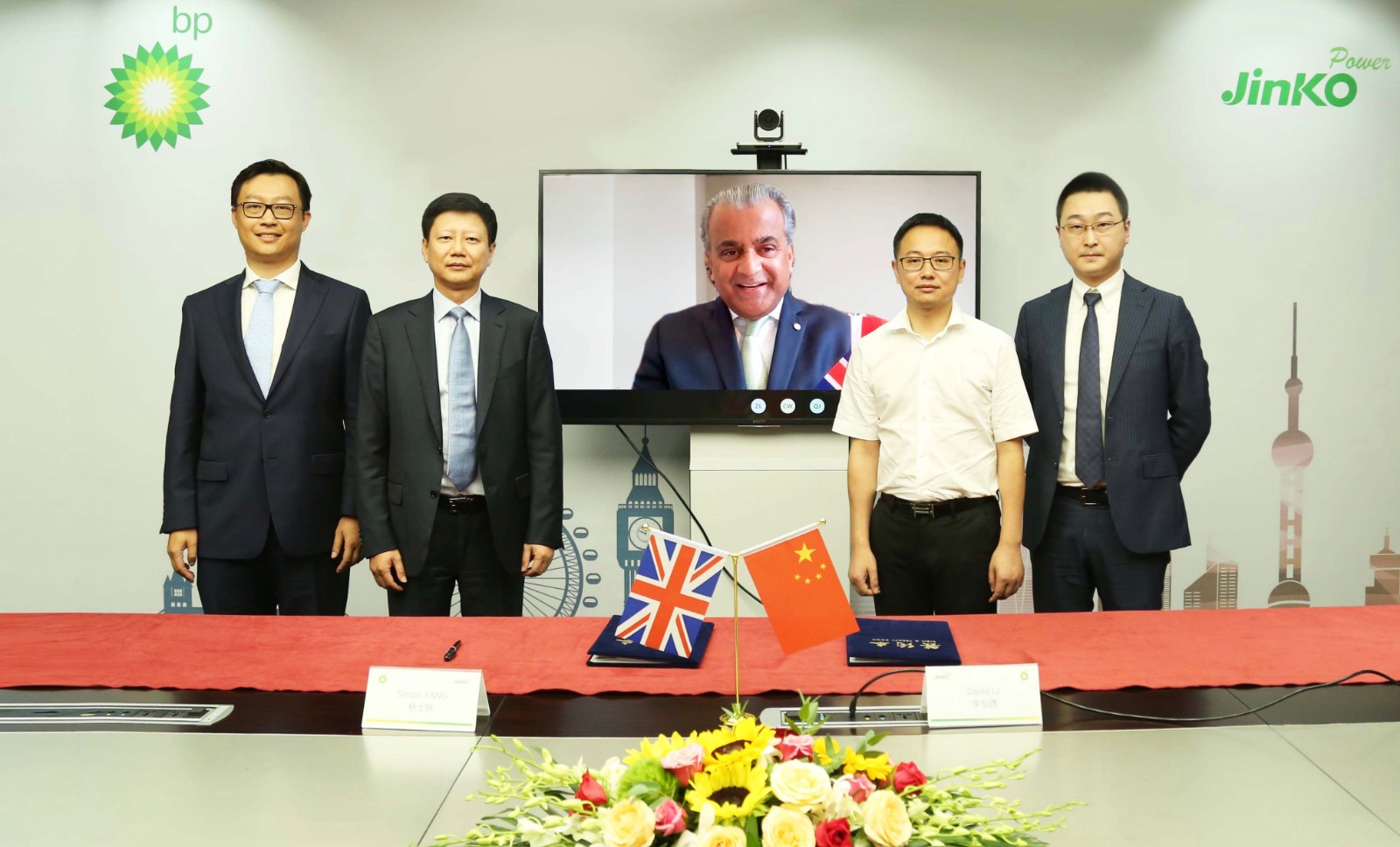 304永利科技与bp 签署战略合作协议 深度布局综合能源服务领域