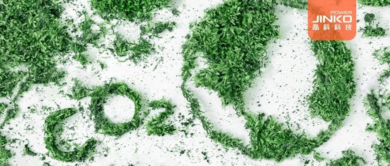 绿电“身份证”来了！304永利科技首笔绿证交易高效落地