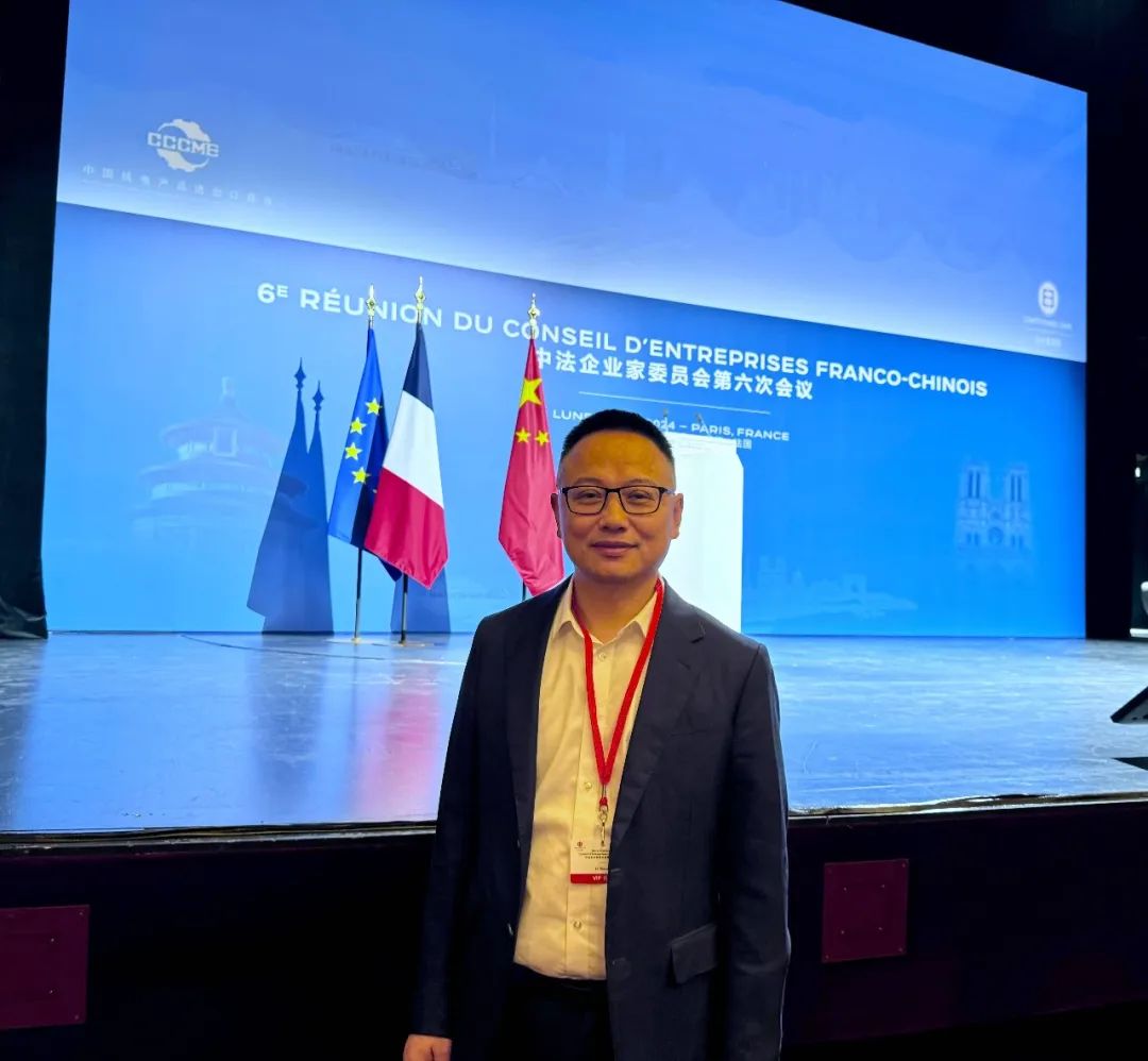 304永利李仙德随习近平主席出访法国积极推动新能源交流合作