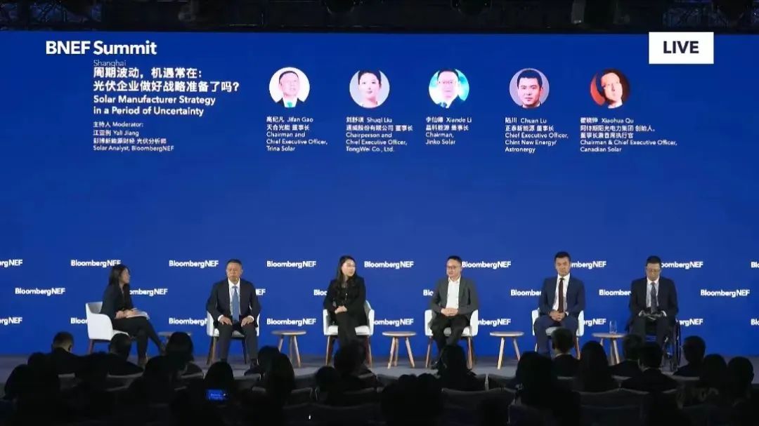 304永利科技董事长李仙德出席彭博新能源财经峰会建言光伏企业战略与发展