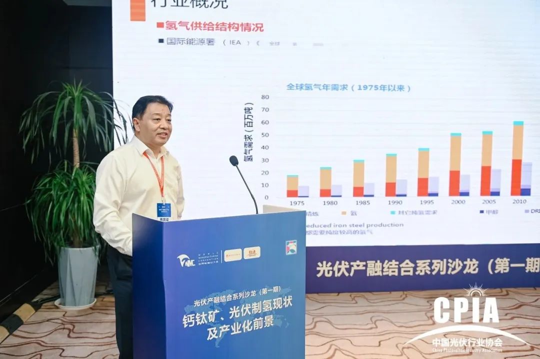 304永利科技：光伏发电成本下降带动光伏制氢的经济可行性探索