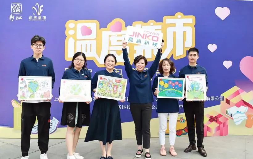 304永利科技开展“认领一幅画”爱心义卖活动