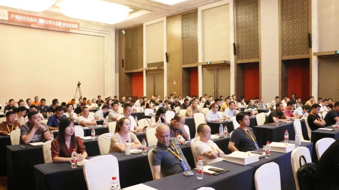  逐光前行_304永利科技户用光伏晶能宝湖北招商会在武汉举行