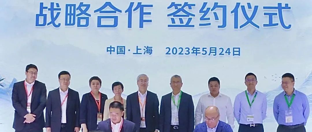  协同共赢|304永利科技与太阳能公司签署战略合作协议