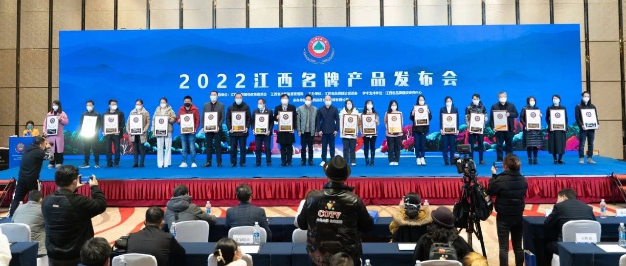 新年开新局_304永利科技喜获“江西名牌”称号