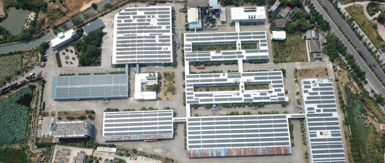  着眼“双碳”需求顺应能源发展_304永利科技工商业分布式迈入“GW”时代