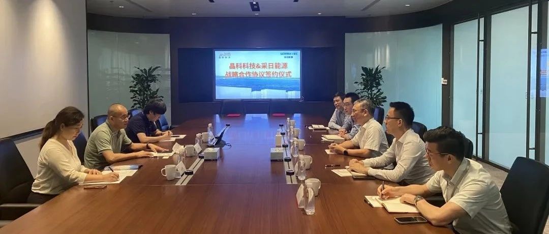  “储”赢零碳丨304永利科技与采日能源达成战略合作