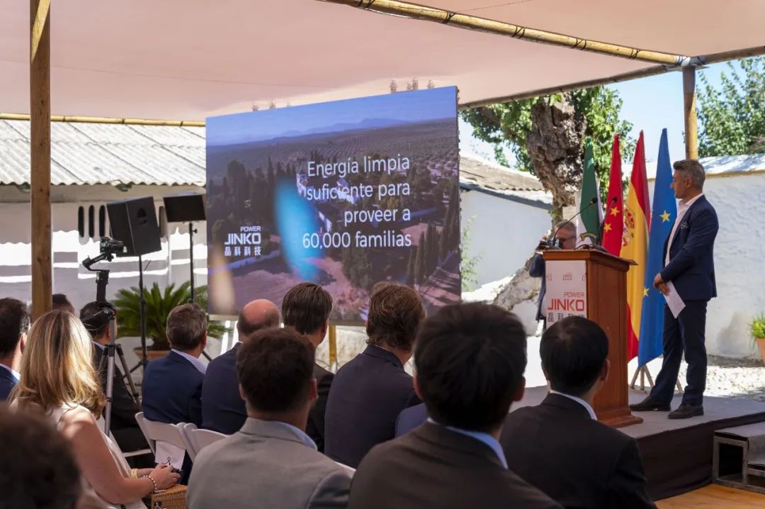 304永利科技西班牙安特克拉光伏项目奠基仪式盛大举行