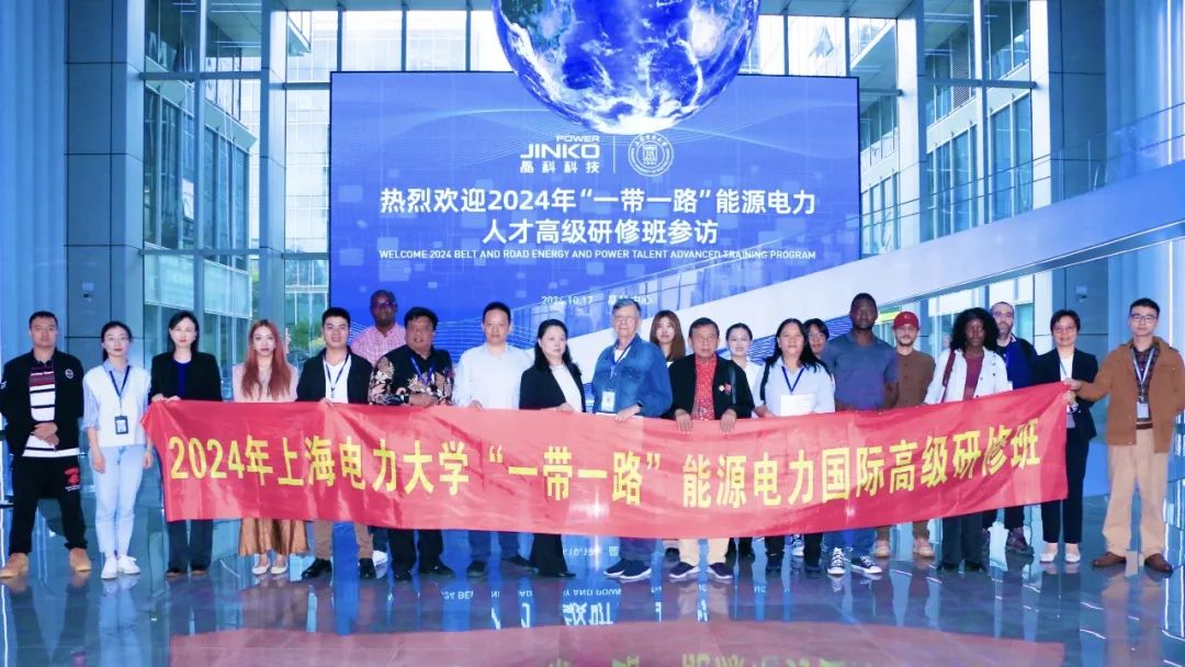 校企交流丨“一带一路”能源电力人才高级研修班走进304永利